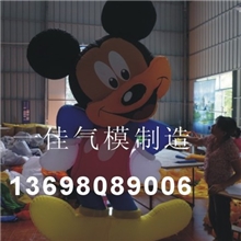 3米的米老鼠充气卡通1对，行走卡通，固定气模