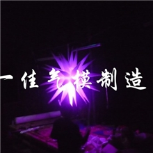 LED灯气模，灯光星星气模，悬挂星星充气模型
