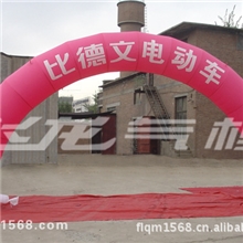 【拱门批发】气球拱门庆典拱门开业活动拱门广告拱门