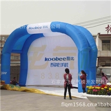 【厂家直销】充气拱门/充气卡通，质量有保证，量大从优