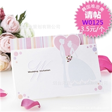 韩版可爱桃心婚礼邀请函浪漫韩剧个性独特厂家直销W0125
