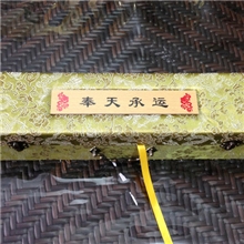 圣旨锦盒圣旨礼盒个性创意礼盒创意礼物礼盒婚礼礼盒