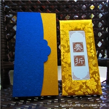 供应个性喜帖/结婚喜帖/双开门包装盒/创意喜帖2013奏折请柬