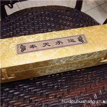 厂家定制各类卷轴创意卷轴礼盒圣旨锦盒批发16