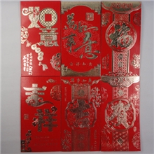 厂家直销利是封利事封/硬卡通用百元直放大红包批发千元红包袋