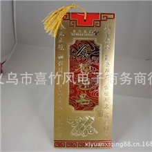 金榜题名请帖谢师宴邀请函请柬小额批发升大学喜帖厂家直销