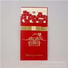 结婚请帖婚庆请柬婚礼喜帖邀请函新款创意丝带批发厂家直销