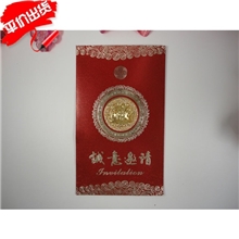厂家直销高档商务请柬会议请帖开业庆典邀请函小额批发喜帖