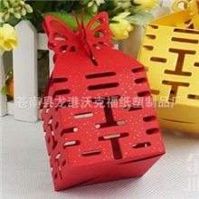 批发零售四面镂空喜字喜糖盒创意喜糖盒喜糖包装盒婚庆礼品盒