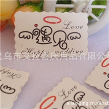 批发供应个性喜糖盒吊牌喜糖盒贴片吊牌遇见长方贴片喜糖盒