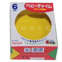 卡通礼品包装盒礼品赠送