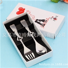 批发特价创意婚庆回礼小礼品结婚实用礼物叉勺餐具二件套装礼盒