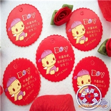 庆生牌卡片庆生卡喜糖盒配件