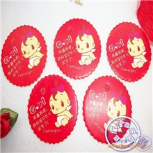 庆生卡庆生牌喜蛋盒子吊牌卡片