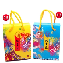 喜蛋盒喜蛋包装盒喜糖盒西点喜饼盒宝宝出生礼盒