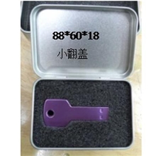 厂家直销U盘包装铁盒翻盖铁盒小方翻盖马口铁盒可激光丝印