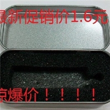 厂家直销U盘铁盒包装盒U盘包装盒马口铁盒翻盖铁盒小铁盒
