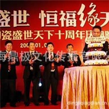 庆典公司-上海庆典公司