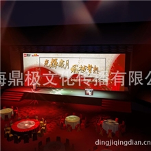 周年庆典策划-上海周年庆典策划公司