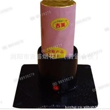 单底座,舞台冷花底座