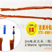 燃放器材，舞台花电点火头，2米长电点火头批发