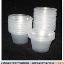 小杯低批发一次性杯子小底杯蜡烛塑料杯5000支一箱