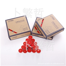 蜡烛批发舒居无烟蜡烛茶蜡生日蜡烛香薰蜡烛50支4小时