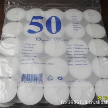 热销推荐批发10克50只一包茶蜡特价销售茶烛蜡烛婚庆产品