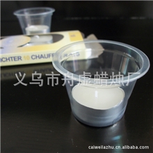 一次性塑料杯小杯底浪漫蜡烛套餐专用烛杯防风杯调料杯批发