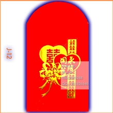 惊爆价！【苍南红包批发】40K-普通红包批发烫金红包批发