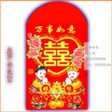 利是封设计结婚利是封设计各种规格结婚利是封设计