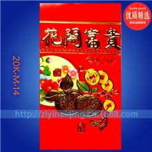 厂家直销红包袋新年红包袋广州厂家红包袋2013红包袋