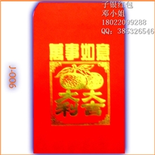 昆明烫金利是封批发烫金利是封批发利是封批发