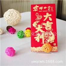 大吉大利红包新款烫金红包红包利事封高档结婚红包袋807A