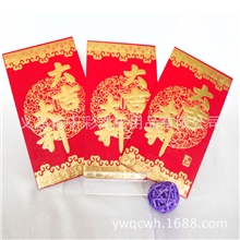 红包喜庆用品大吉大利利事封红包厂家喜帖批发813A