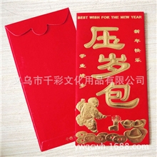 红包高档请帖利是封压岁包喜庆红包春节红包厂家供应817A