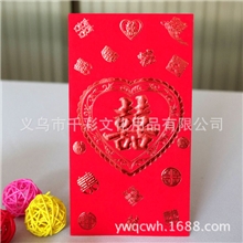 红包喜庆用品浪漫之喜结婚喜帖厂家供应红包批发喜帖批发801C