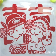 喜字批发婚庆喜字喜字静电贴JY0125*25cm4款可选乐家喜福