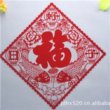 福字厂家批发30*30cm静电贴J46春节福字27款可选乐家喜福