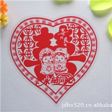 喜字批发结婚喜字喜字静电贴15X-215*15cm15款可选乐家喜福