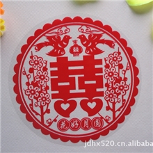 喜字批发结婚喜字喜字静电贴30X-2230*30cm22款可选
