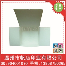 【厂家定做】特大产品烫金纸盒包装彩盒药盒屋顶牛奶纸盒定做