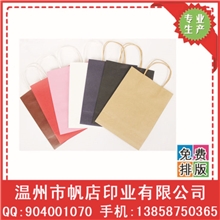 淘宝现货牛皮纸袋礼品袋韩版手提纸袋食品礼袋服装手提袋