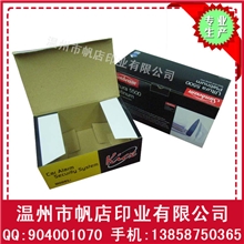 包装袋【烫金】纸盒包装盒(图)