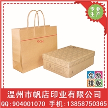现货160克大号牛皮纸袋衣鞋袋子32*11*25.5cm.可定制logo