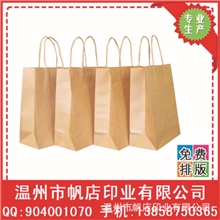 现货精美牛皮纸袋服装购物包装袋可定做logo