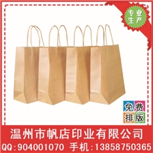 现货纸袋特小号牛皮纸手提服装购物纸袋可加LOGO