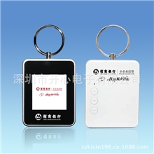 厂家供应新款1.5寸iphone钥匙环数码相框-促销礼品
