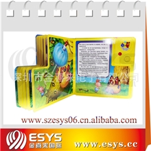 金喜来供应多个按键电子音乐书儿童故事书动物发声音乐书