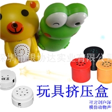 供应圆形发声盒毛绒录音盒感应录音盒光控录音盒礼品录音盒